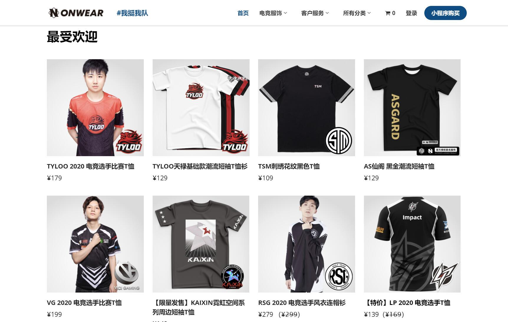 產品介紹網站 產品介紹網站